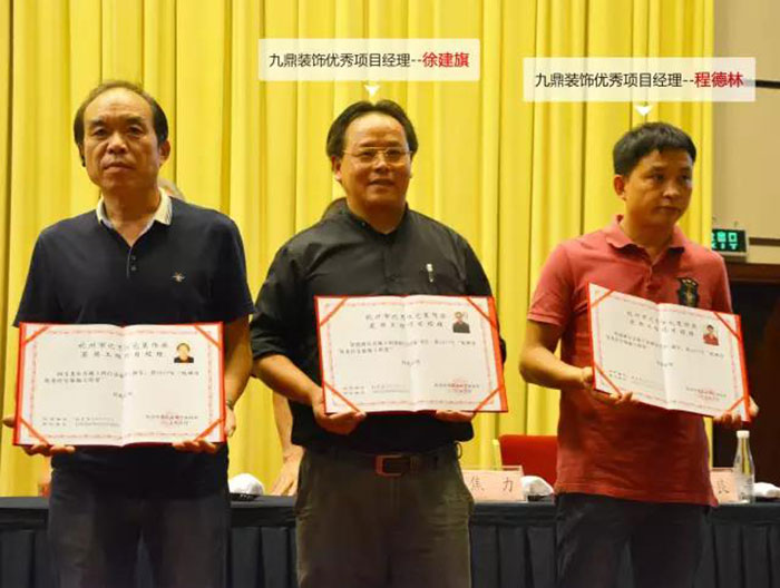 优秀住宅装饰工程奖4.jpg