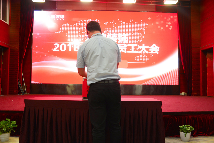 九鼎装饰爱心募捐.jpg