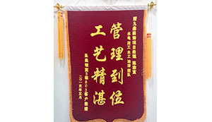 圣奥领寓