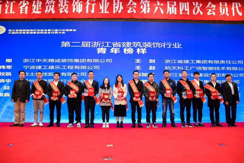 热烈祝贺九鼎装饰周帅荣获省装协2020年度“青年榜样”称号！
