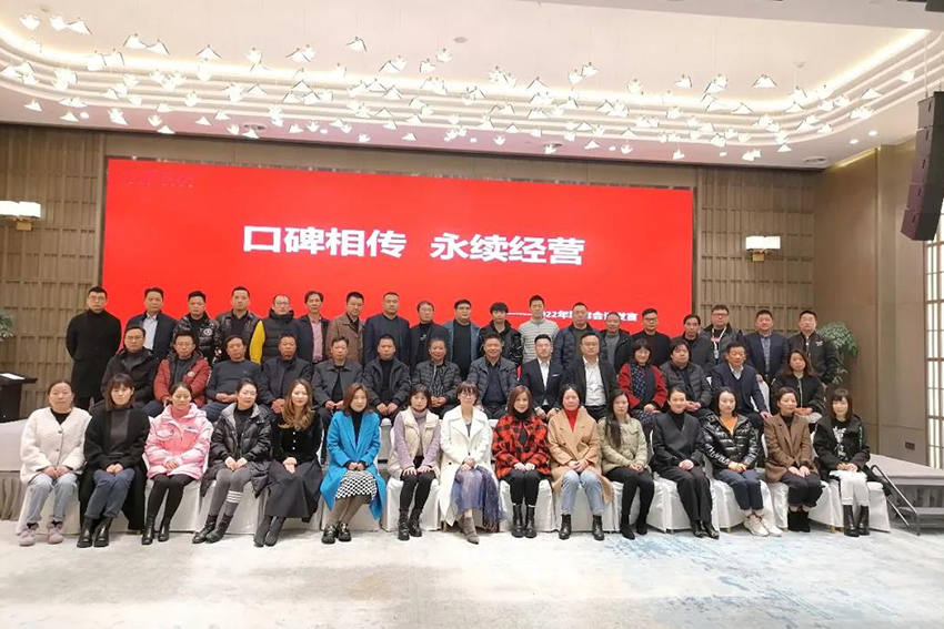 九鼎装饰集团中高层联席会议圆满成功！九鼎装饰口碑相传，永续经营；初心不忘，匠心永恒。