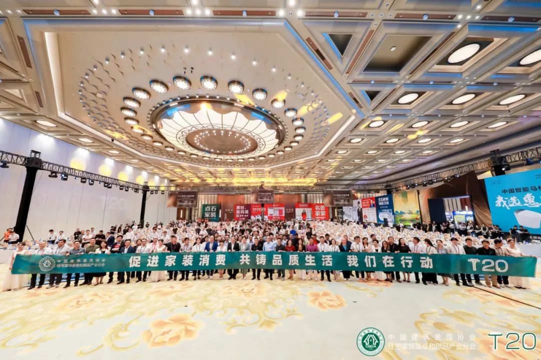 守正创新，跨越周期 | 九鼎装饰总裁周帅：科技赋能创新，装企要加快数字化转型升级