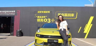 國產(chǎn)汽車品牌的集大成者，為何領(lǐng)克銷量一般？